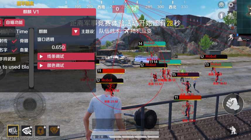 和平精英辅助工具安全指南:保护账号远离封禁