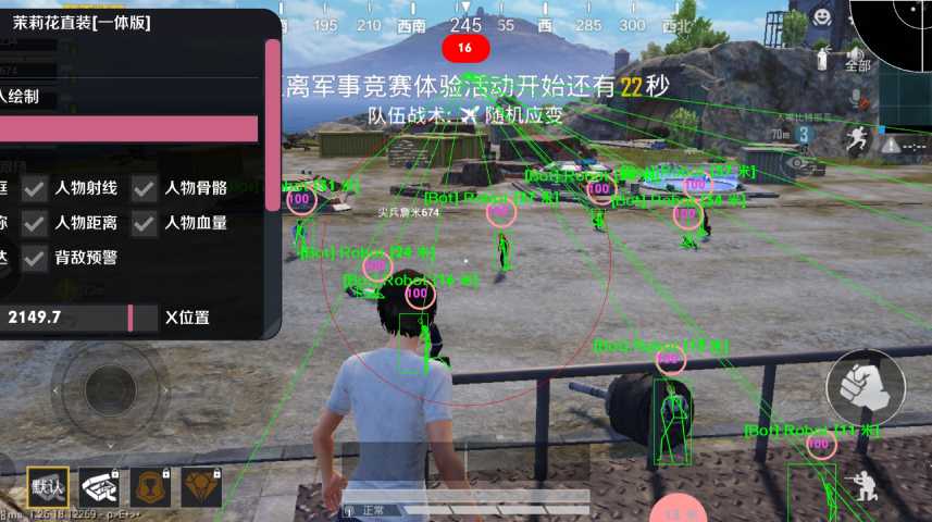 和平精英辅助工具安全指南:保护账号远离封禁
