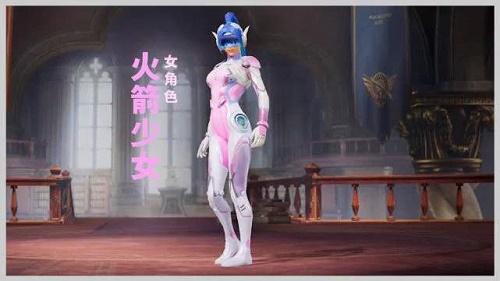 和平精英「九天追锁一体」iOS辅助