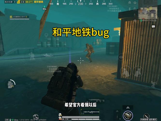 和平精英「战神w」辅助