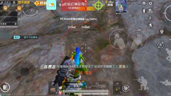 和平精英辅助【奇多直装】苹果手机IOS免越狱 免签名 巨魔安装 方框透视 骨骼射线 开枪自瞄 人物上色