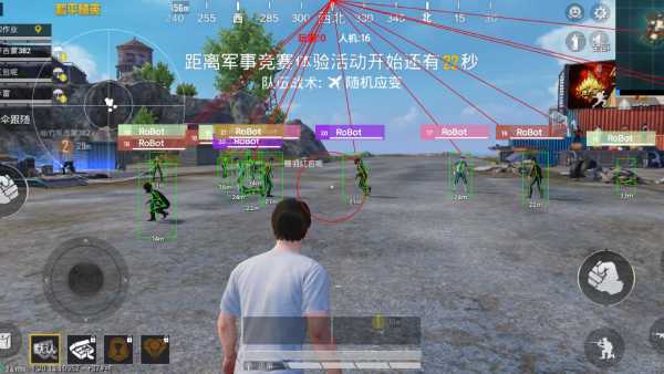 玩家社区对和平精英辅助软件的看法调查