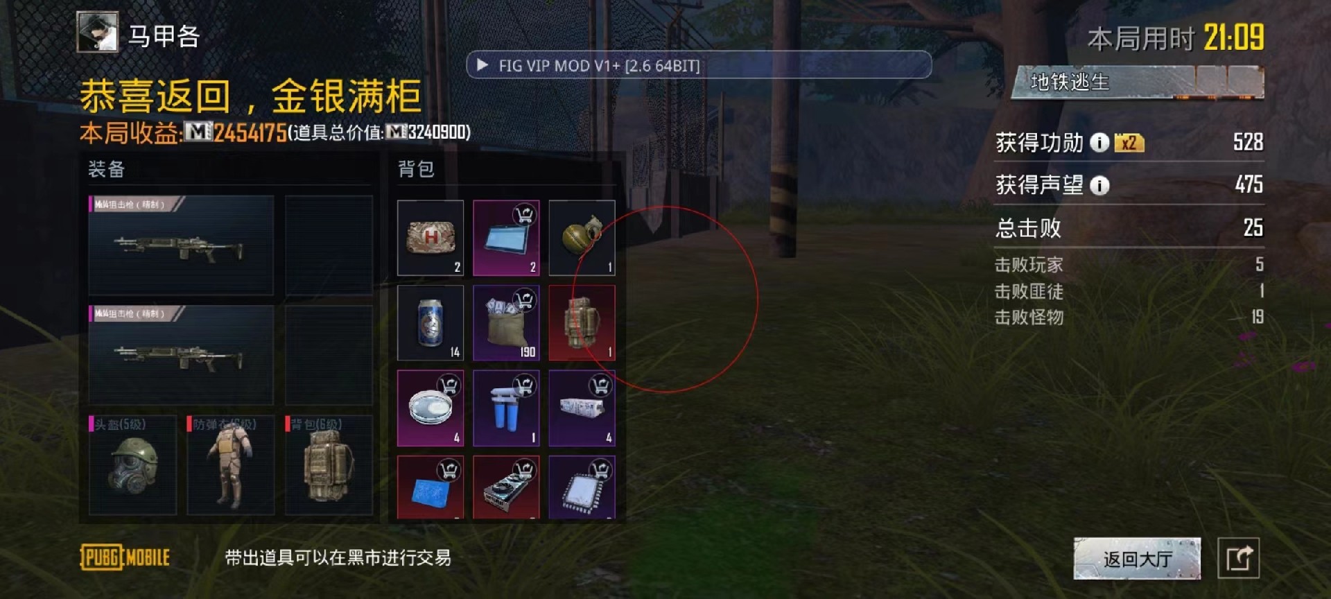和平精英内核辅助【ADC手搓内核】无后座力 人物穿墙 人物加速 人物飞天 锁头自瞄